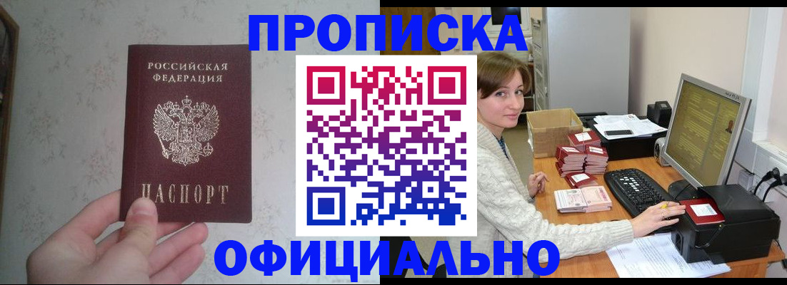 форма 3 в Симферополе