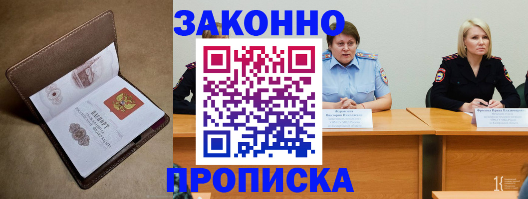 регистрация для дет. сада в Симферополе