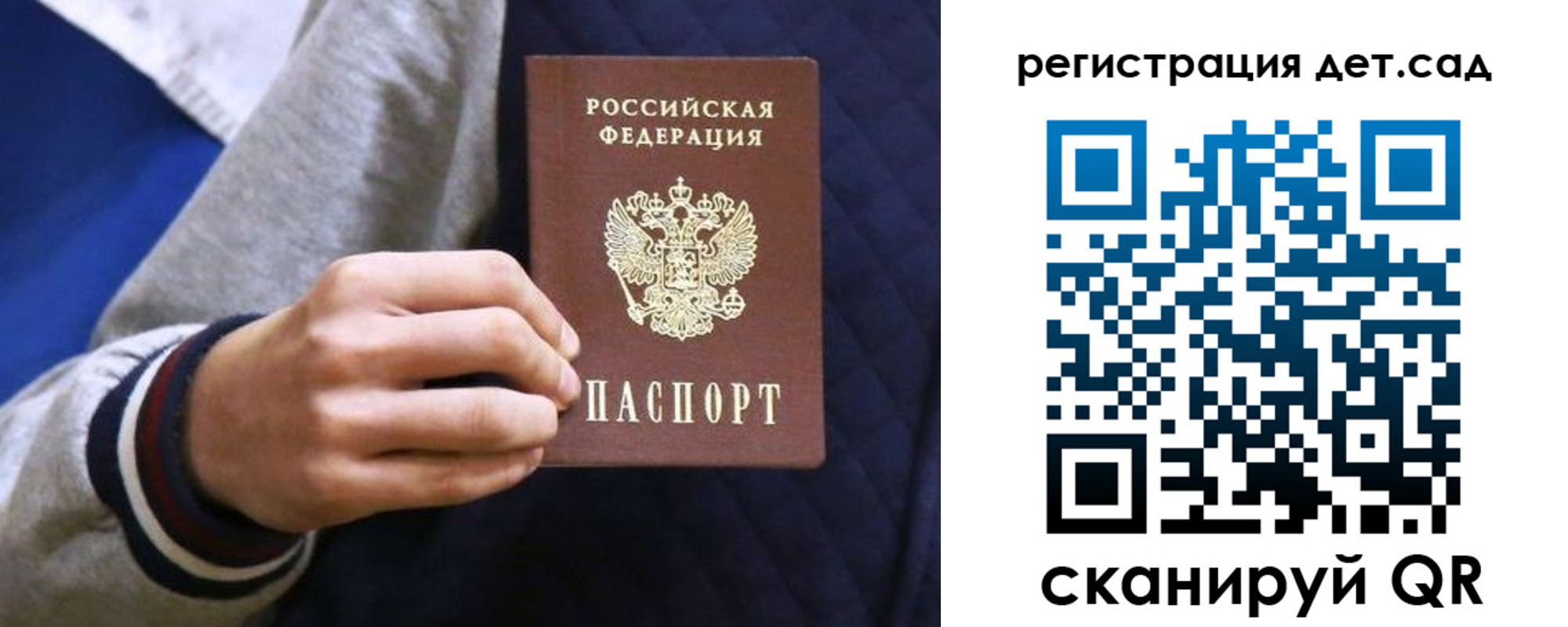 временная регистрация гарантия в Симферополе